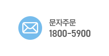 또다른주문방법1
