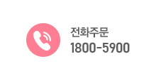 또다른주문방법2