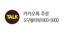 또다른주문방법3