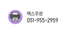또다른주문방법4