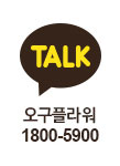 카카오톡ID