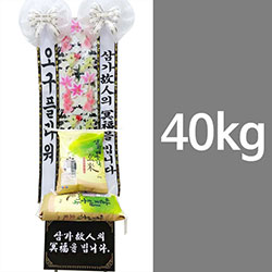 근조화환+쌀40kg